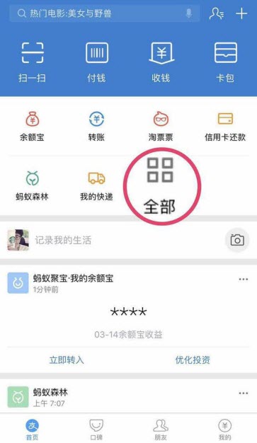 当巴菲特宣布退休计划时，伯克希尔的股东们“惊呆了”