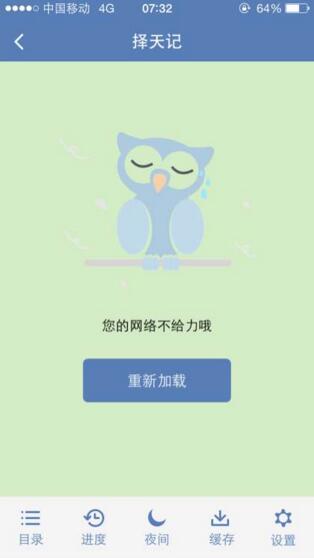 一个人临死前吞下大量炸药，火化的时候会把火葬场炸掉吗？