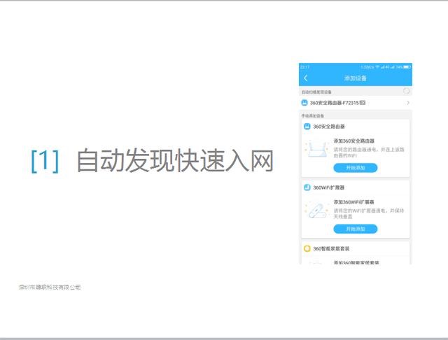 微信接入DeepSeek后，谁是最大输家？ DeepSeek回答：百度！