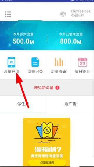 铁路五一旅客发送量超1亿人次