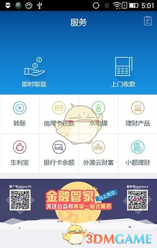苏杯淘汰赛抽签出炉