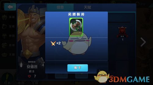 美财长贝森特：国债市场发出信号，美联储应该降息了