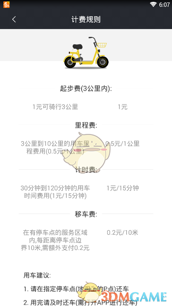 美国媒体都急了，特朗普你能不能休息一天