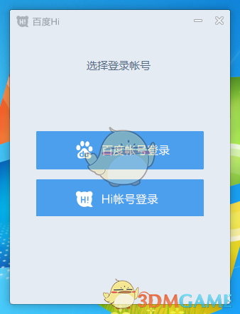 徐志胜高情商夸付航