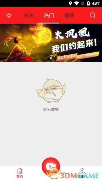 你在哪一刻感受到中国书法的美？