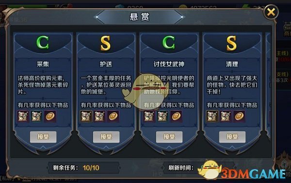 白宫商议激励生育 生1个给5000美金