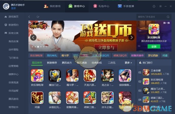 中国队夺跳水世界杯总决赛首金