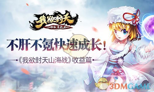 电影《独一无二》终极预告