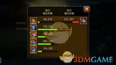 美媒称中国赢下这一轮博弈