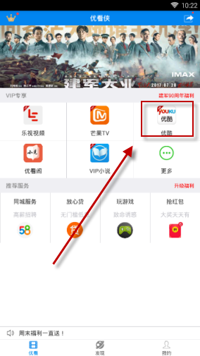 哥伦比亚总统再发爬长城视频