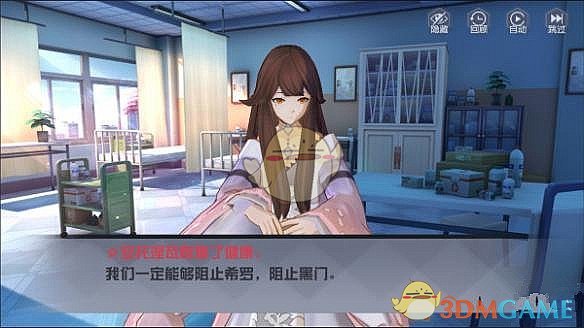 宣讲会丨3月27日15:30，首都医科大学附属北京安贞医院南充医院春季博士硕士招聘宣讲会