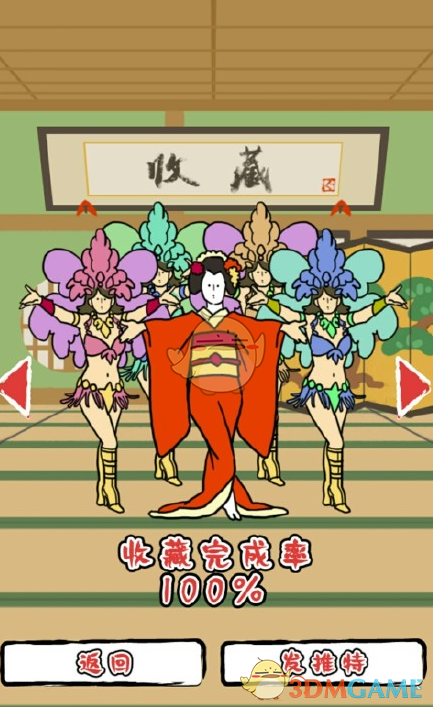 胡静辟谣老公为爱割扁桃体