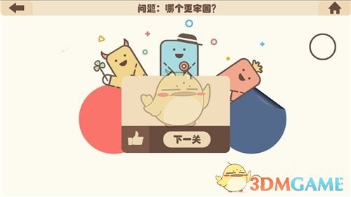 让张小斐孙艺洲演夫妻的人是天才