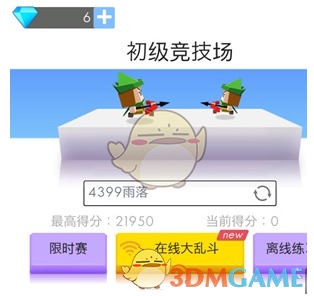央行：实施好适度宽松货币政策 择机降准降息
