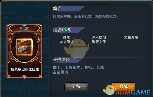 岳父喜欢看《大明 1566》，第一次见面，应该送些什么礼物?