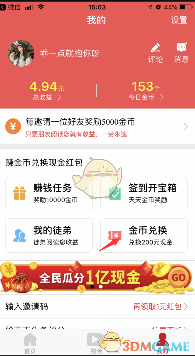 为什么感觉深圳最近几年没啥创新？