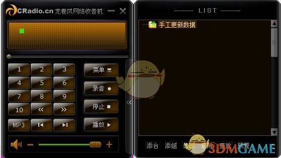 景区回应两名男童在彩虹滑道相撞
