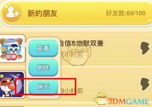 恋与深空