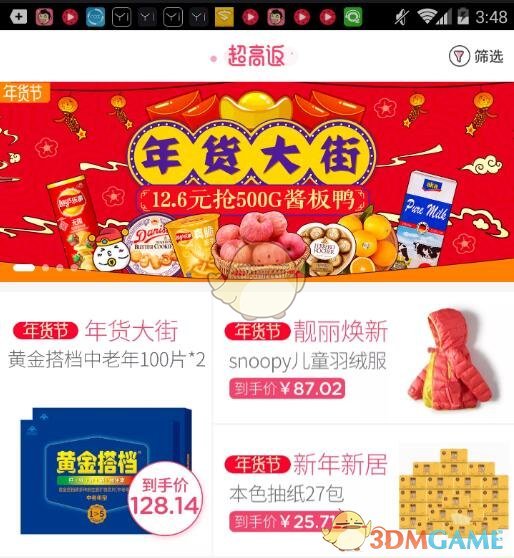 tent（tent是什么意思）