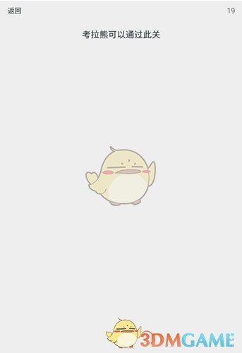 柴怼怼回应被曝销售染色玉镯