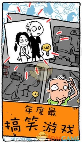 “黄金牛”将走向哪里？