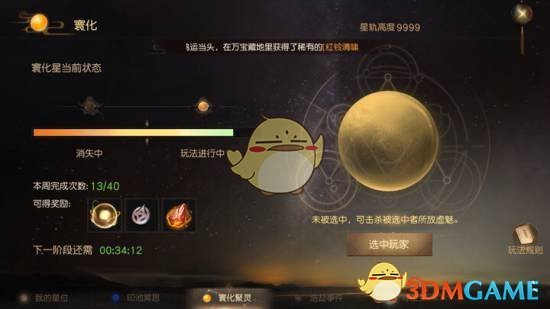 团队曝异瞳少年治沙为摆拍