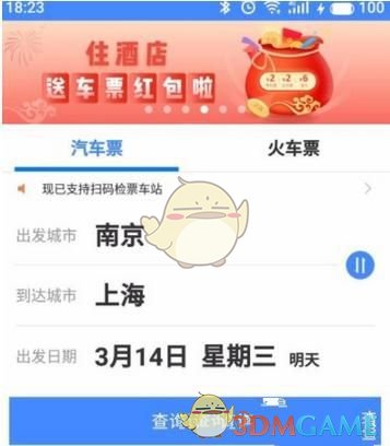为什么周末要去河北