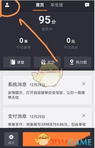 PCS（Pcs.是什么意思）