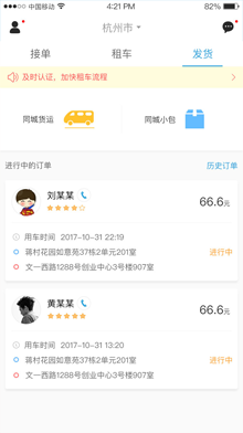 2025.5.12：没人提前还贷了！