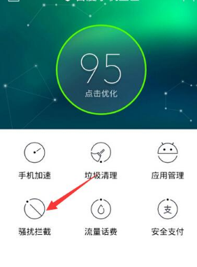 周诗雨YOLO