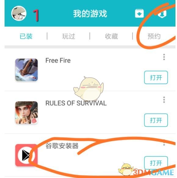 历史罕见，超11亿股封涨停，DeepSeek概念爆了！龙头却另有其人？来看三大维度解析