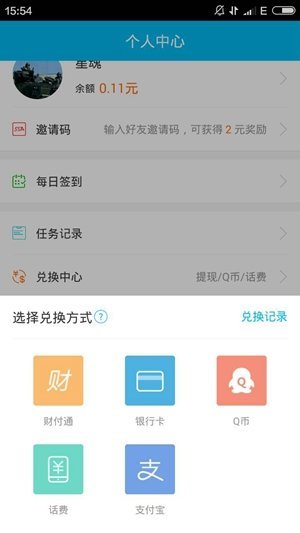 五一预计日均215万人次出入境