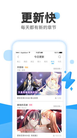 有哪些是你去湖北才知道的事情？