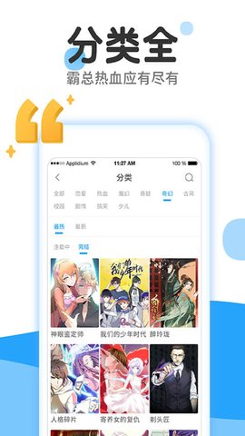 领导把我叫进会议室，我进屋刚准备坐下，领导说你站那讲就行，我认为这是对我的侮辱，我甩门就走了，有错吗?