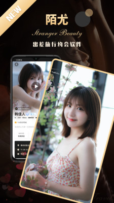 特朗普移民问题支持率有所下降