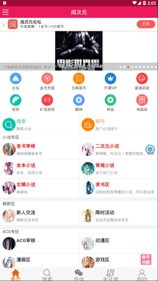 达安基因：朱琬瑜因工作原因辞去职务