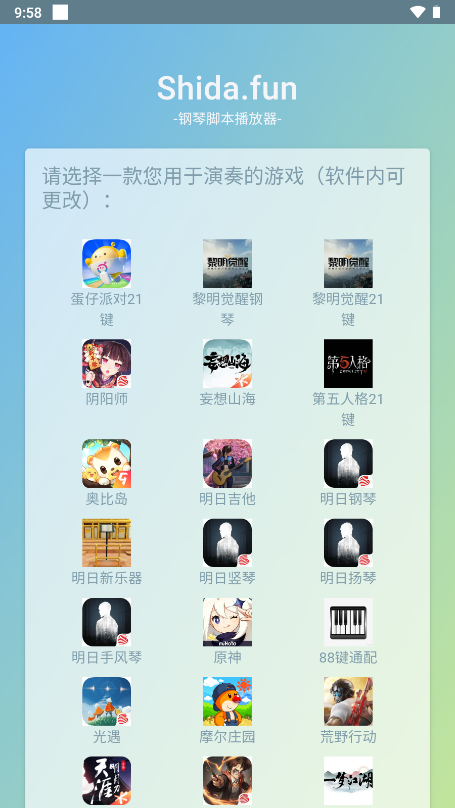 华表奖名单