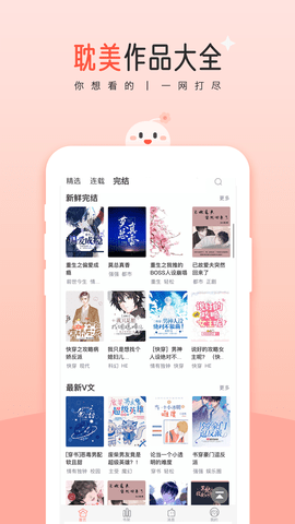 孙艺洲回应抗抑郁版死了都要爱