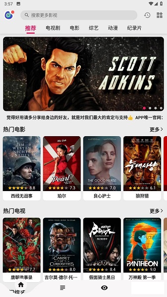 贵州省4日曾发布强对流黄色预警