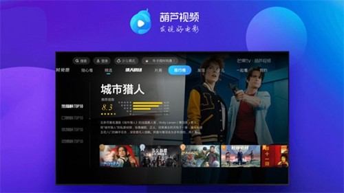 贵州游船侧翻248名消防员在搜救