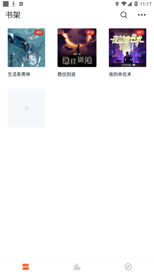 博主「北大宋师傅」称 2024 版初中历史教材删除有关「康乾盛世」表述，教材是否真有变动？该作何评价？