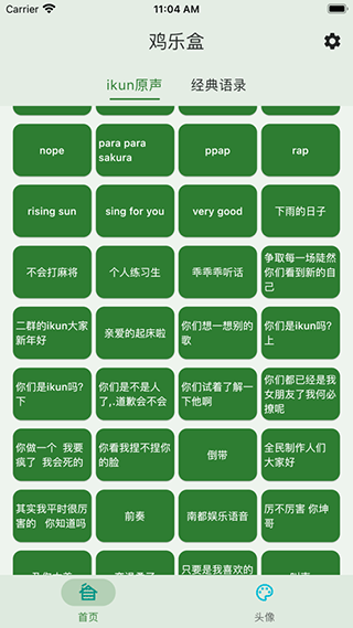 无尽的尽头高燃庭审戏