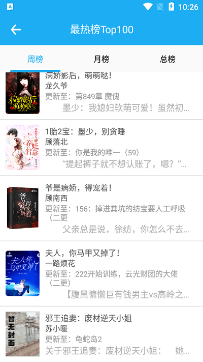 小剧场：吒吒和丙丙打针啦~