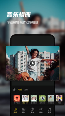 祝绪丹凌晨还在练