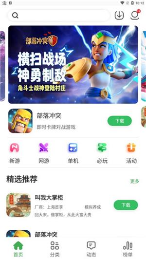 王健林再被冻结3亿股权