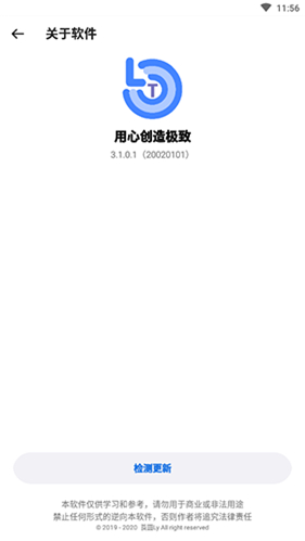 米哈游总裁大伟哥全国劳模