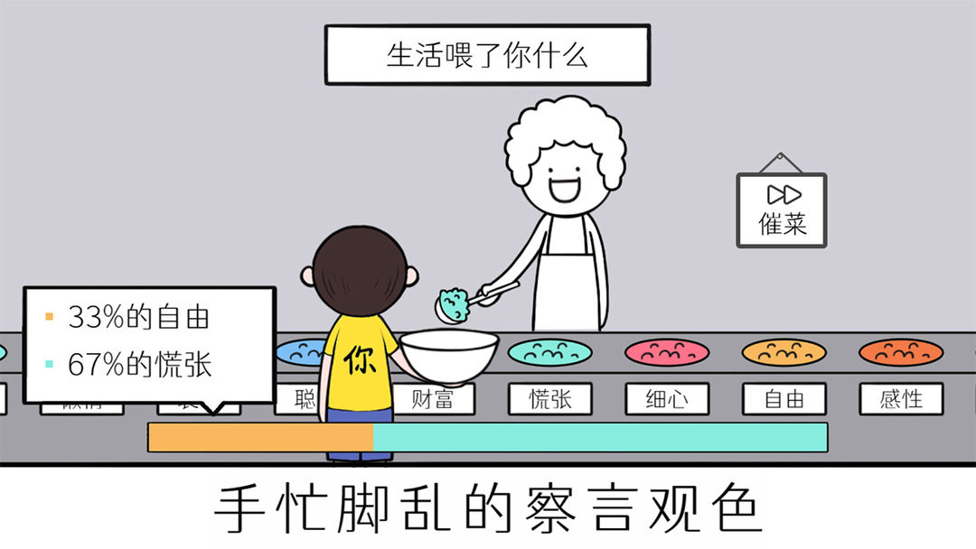 新说唱2025送严浩翔花篮