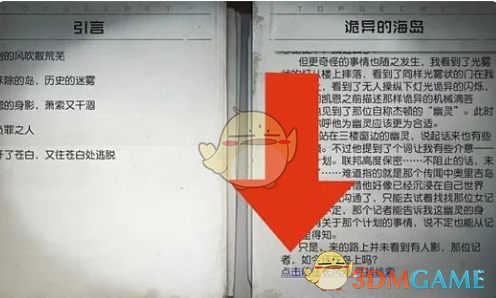 美国一季度经济或萎缩1.5%？美联储GDP预测模型发出危险信号
