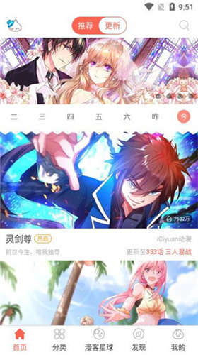 朱婷袁心玥同天夺冠